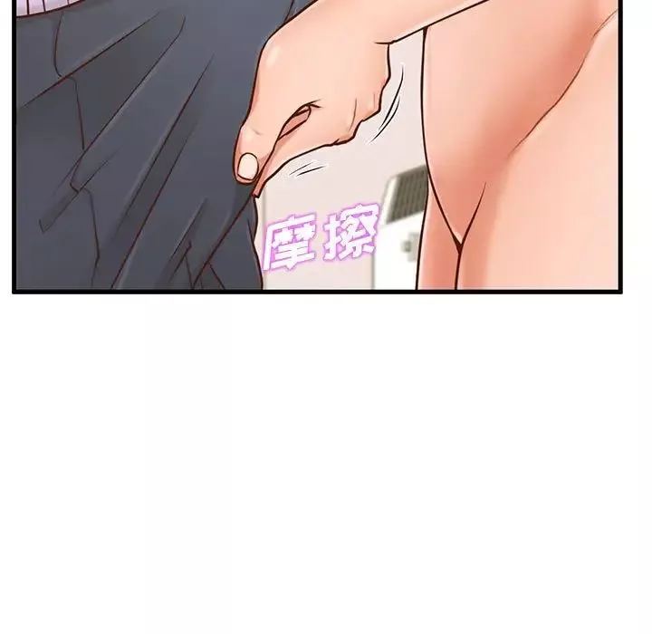 甜蜜合租第6話