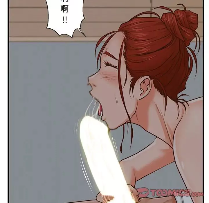 甜蜜合租第8話