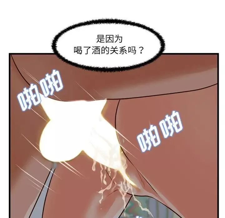 甜蜜合租第8話