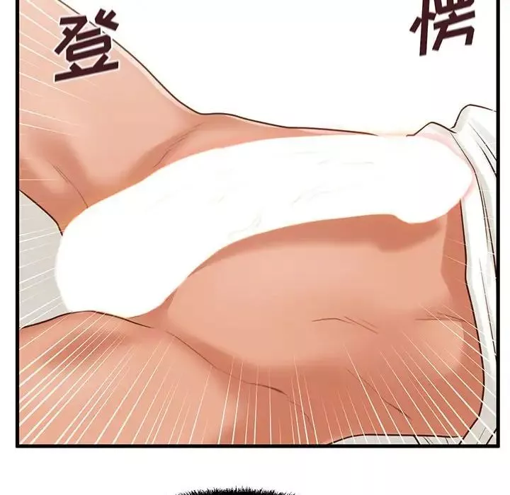 甜蜜合租第9話
