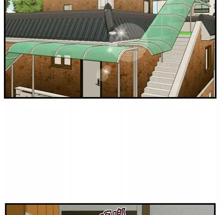 甜蜜合租第10話