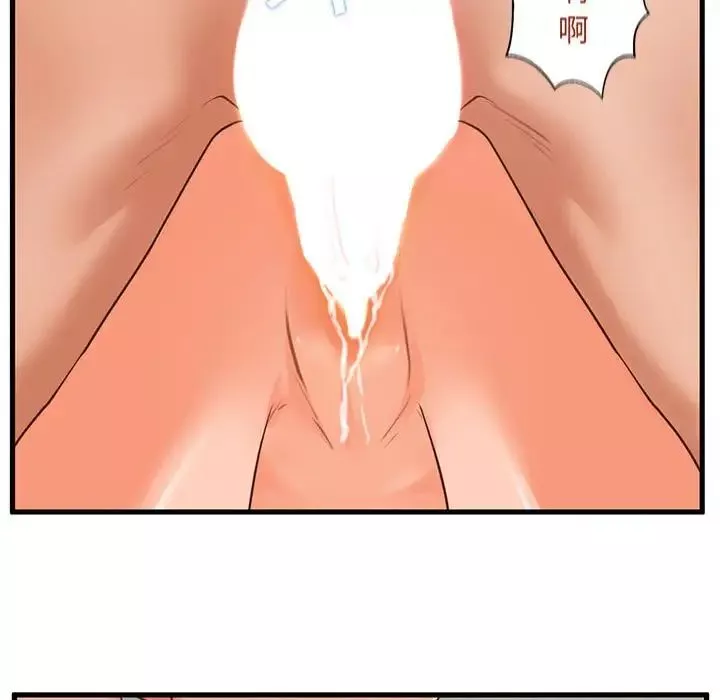 甜蜜合租第11話