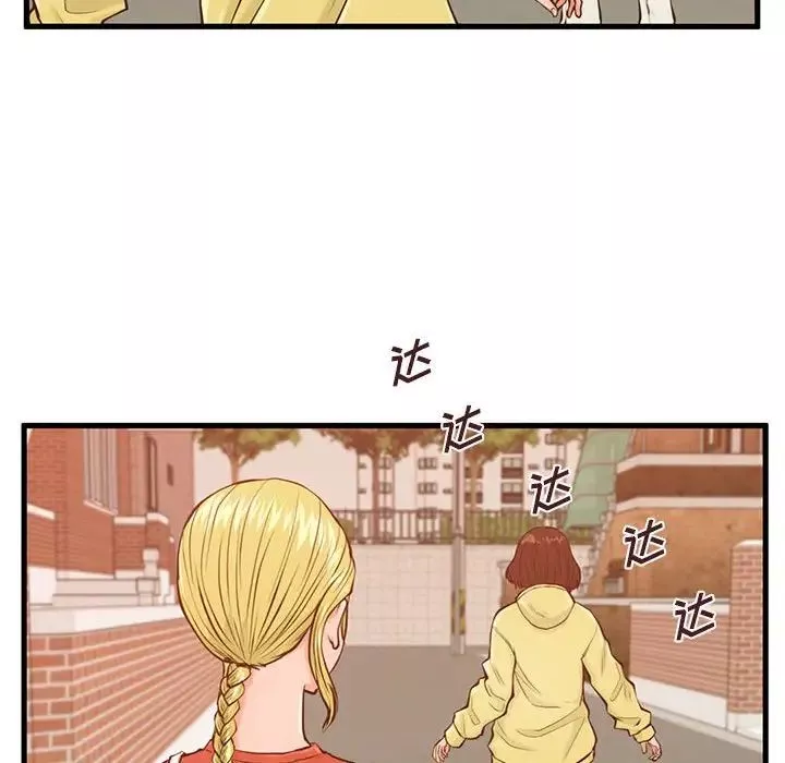 甜蜜合租第12話