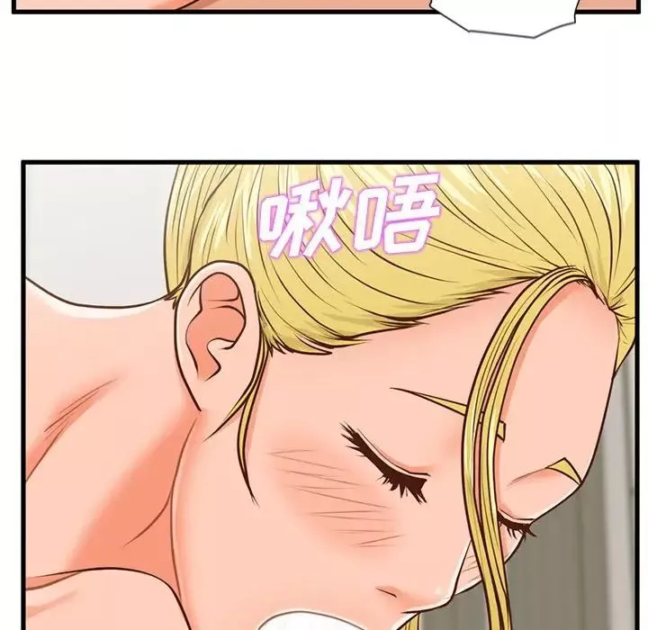 甜蜜合租第13話