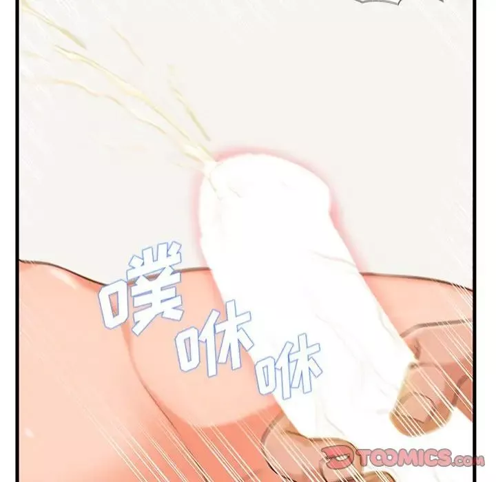 甜蜜合租第14話