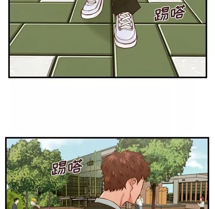 甜蜜合租第15話