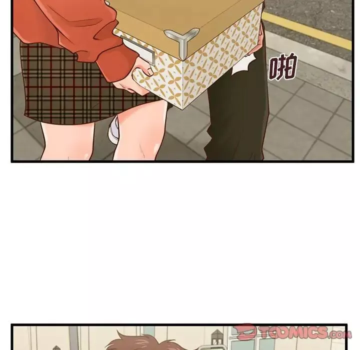 甜蜜合租第15話