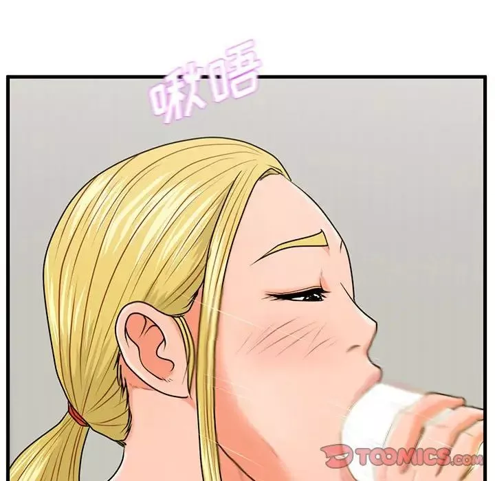 甜蜜合租第20話