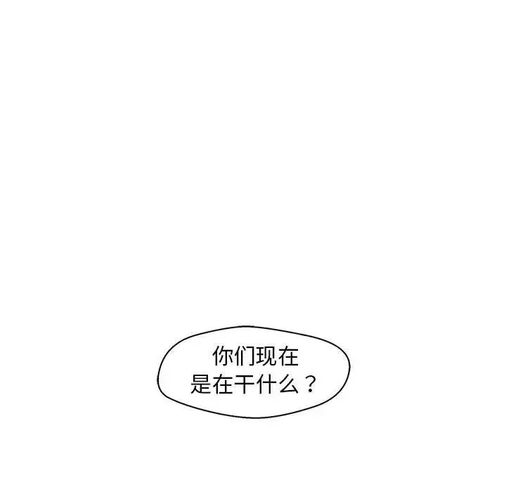 甜蜜合租第21話