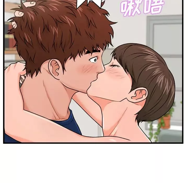 甜蜜合租第22話