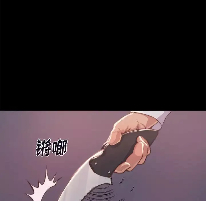 蛻變第1話