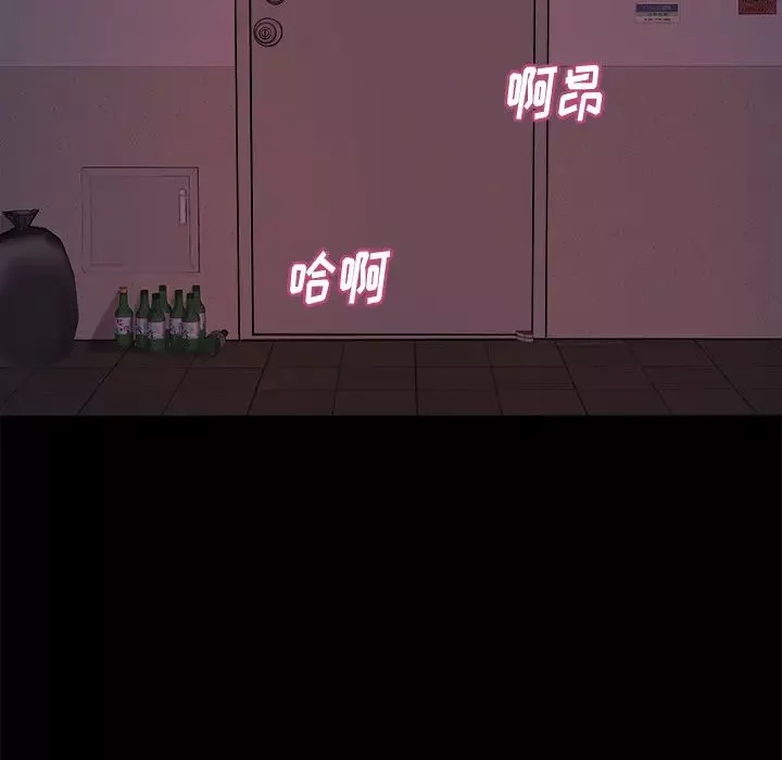 蛻變第1話