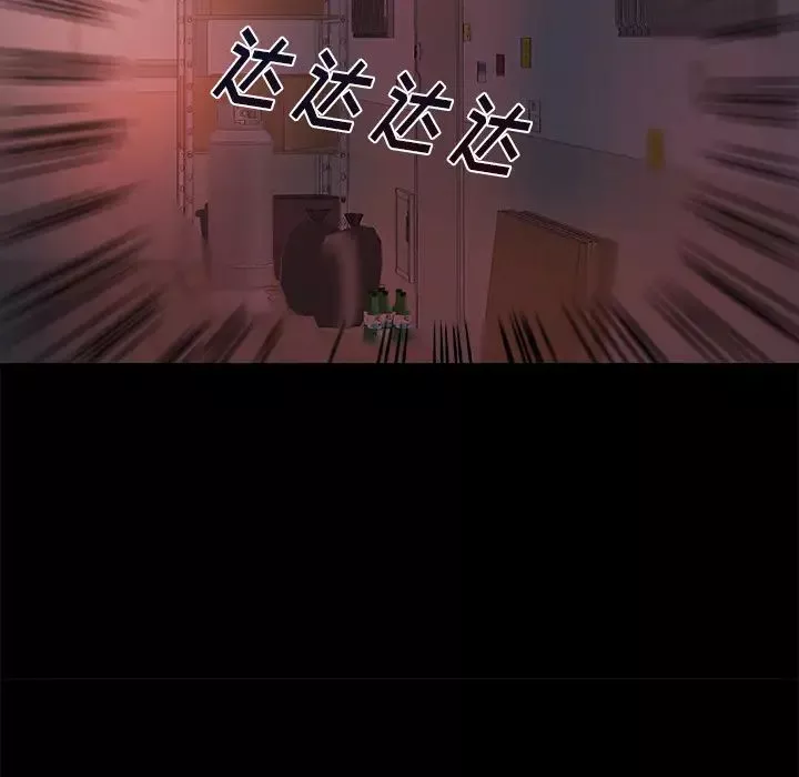蛻變第1話