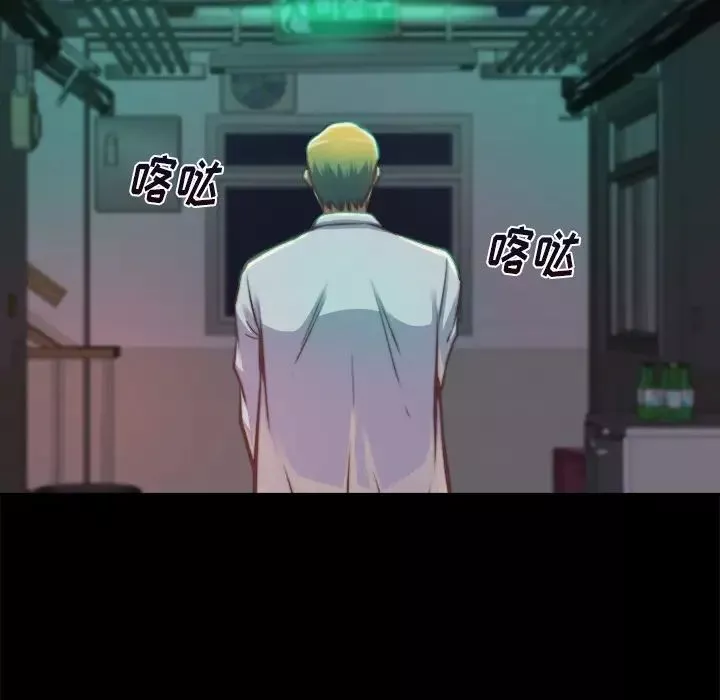 蛻變第1話