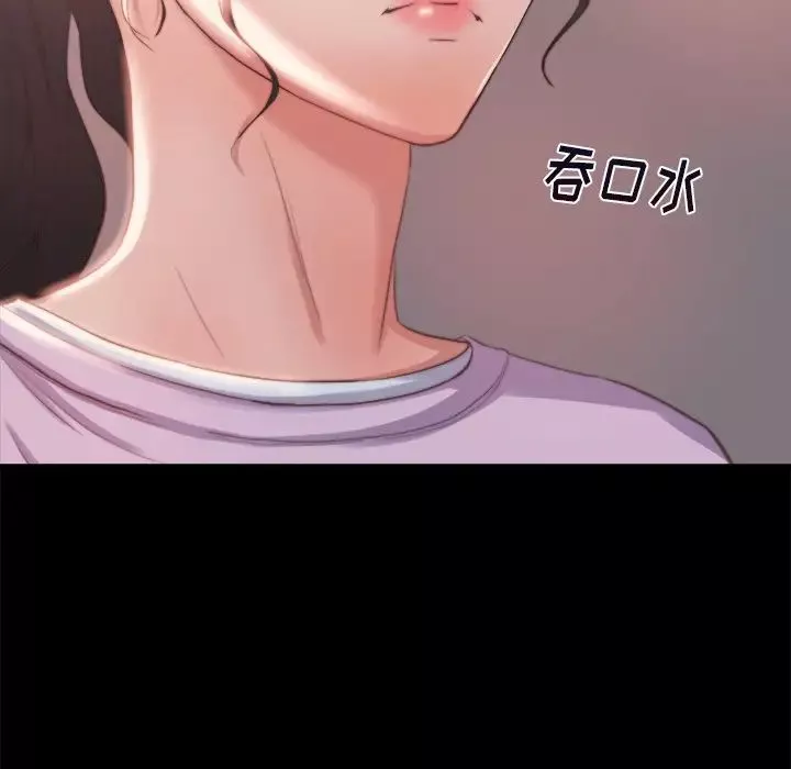 蛻變第1話