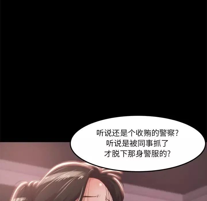 蛻變第1話