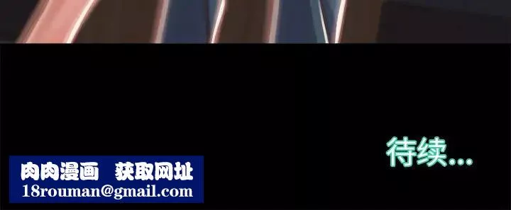 蛻變第1話
