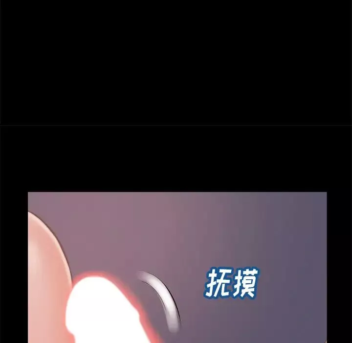 蛻變第2話