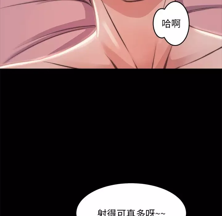 蛻變第2話