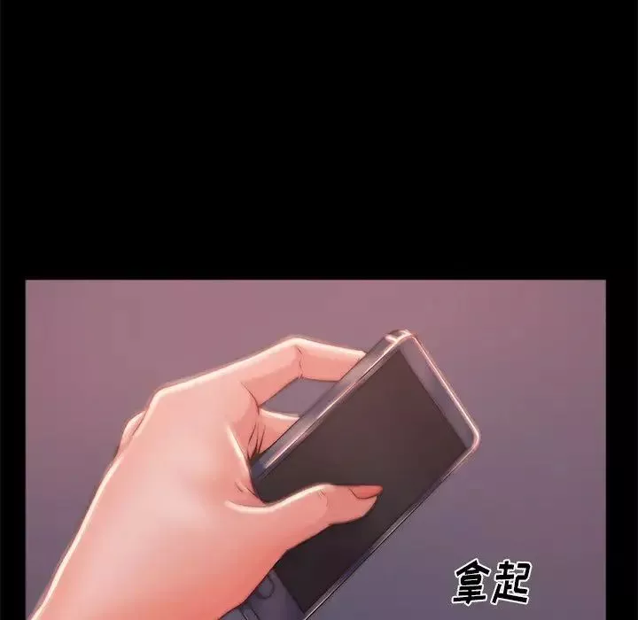 蛻變第3話