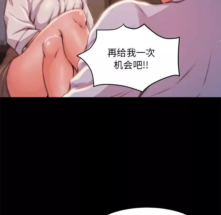 蛻變第3話