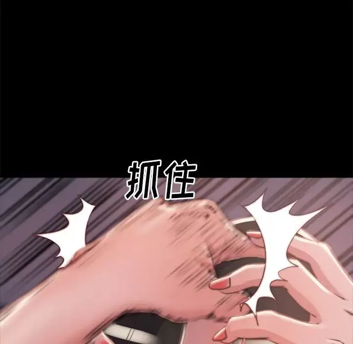 蛻變第3話