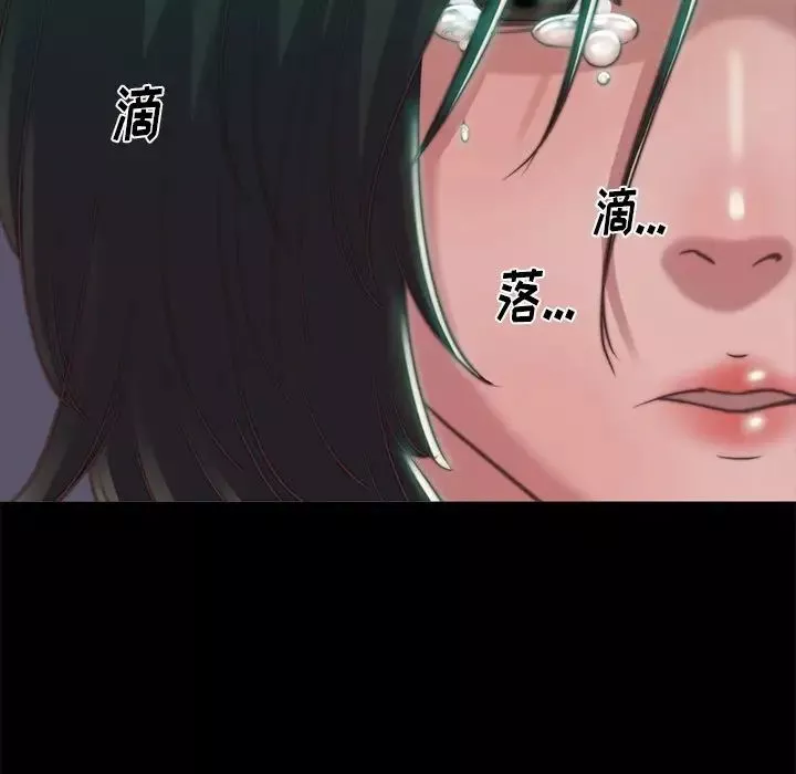蛻變第3話