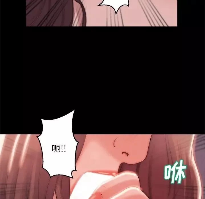 蛻變第3話