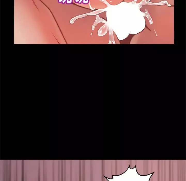 蛻變第4話