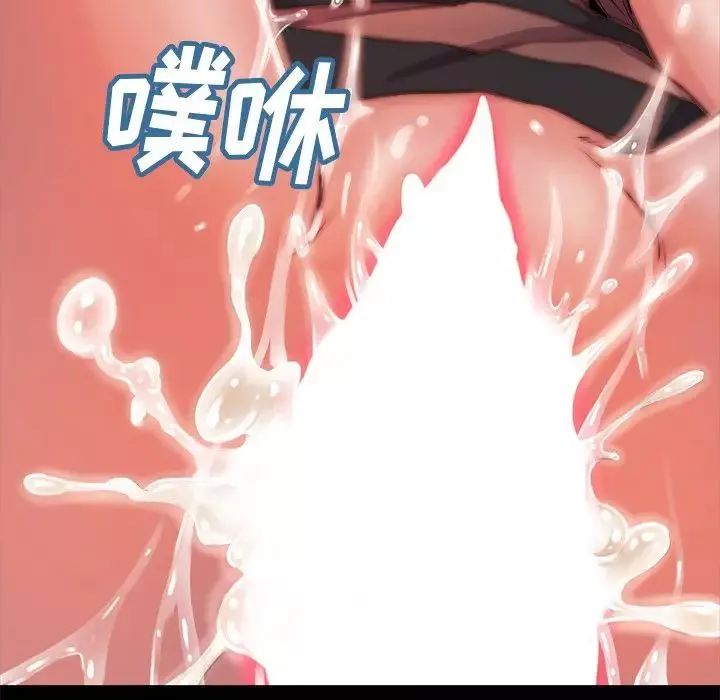 蛻變第4話