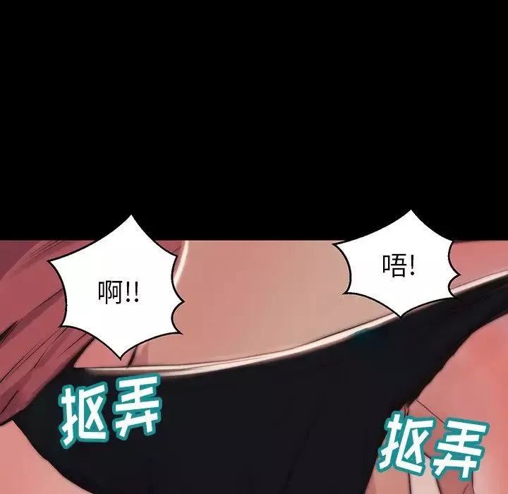 蛻變第6話