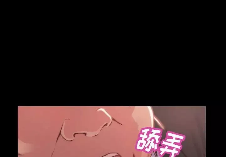 蛻變第7話