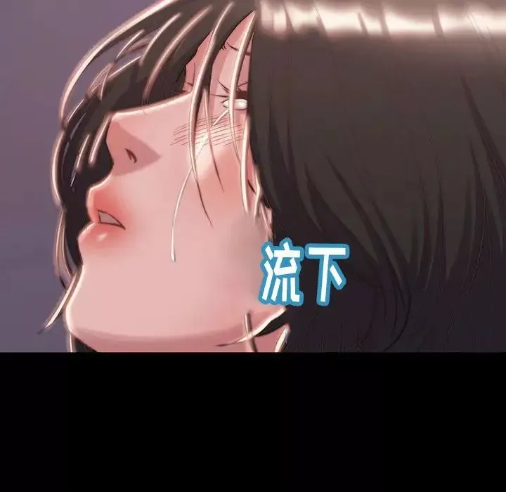 蛻變第7話