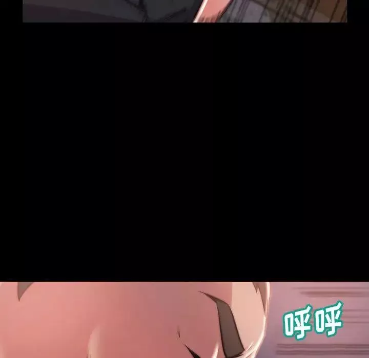 蛻變第7話