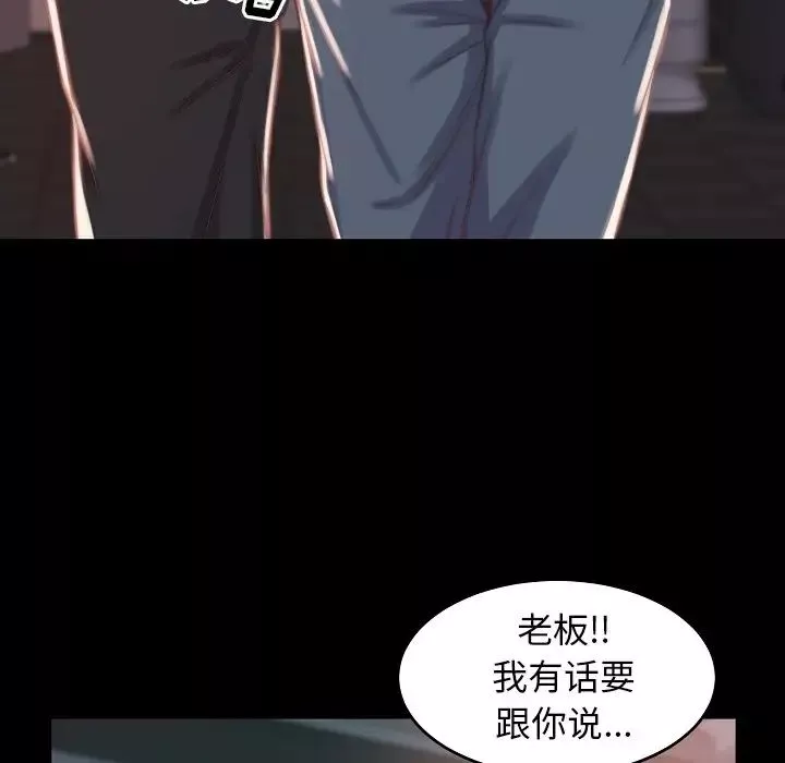 蛻變第9話