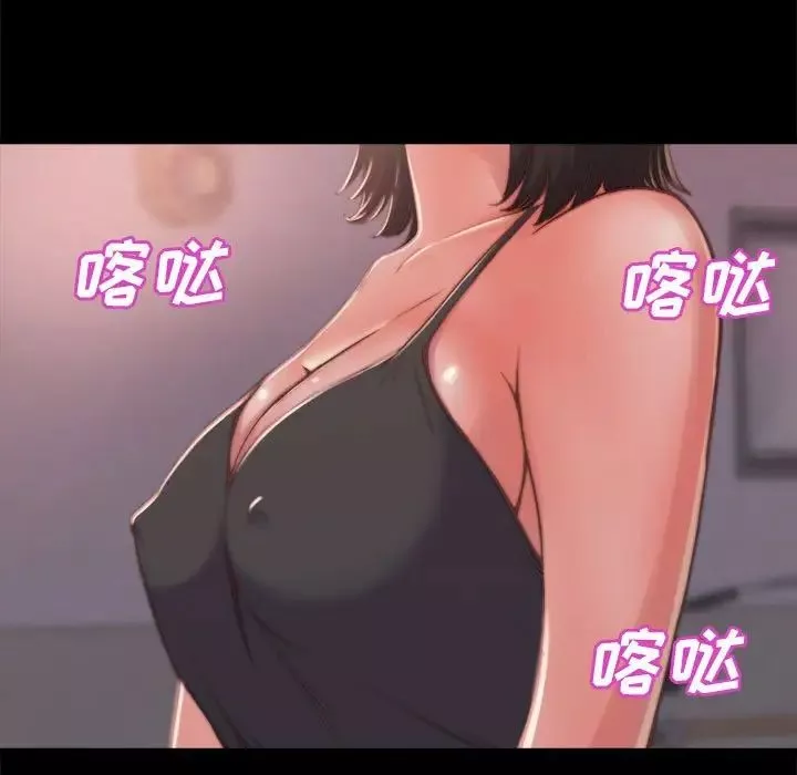 蛻變第11話