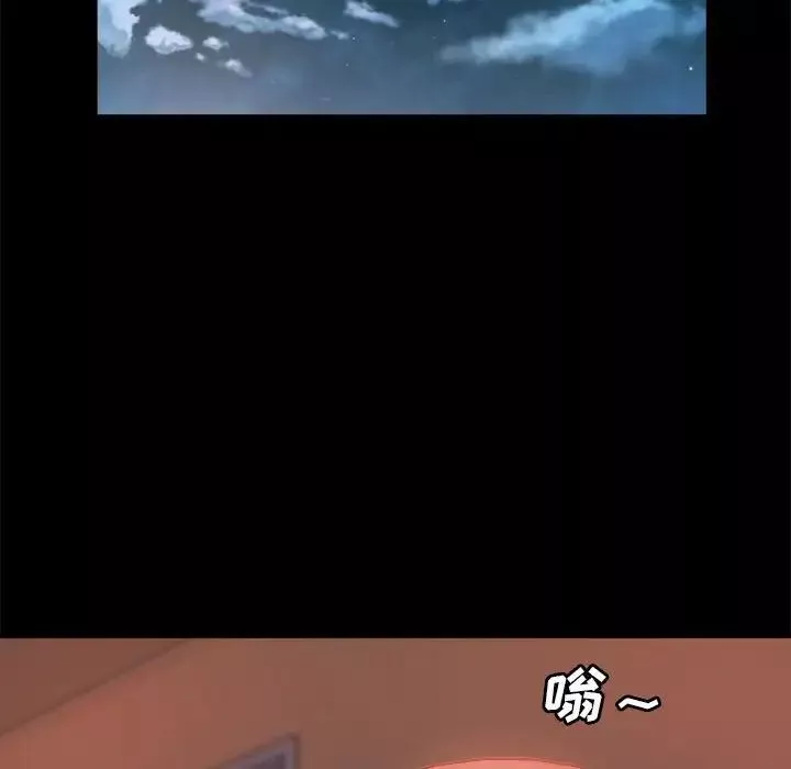 蛻變第11話