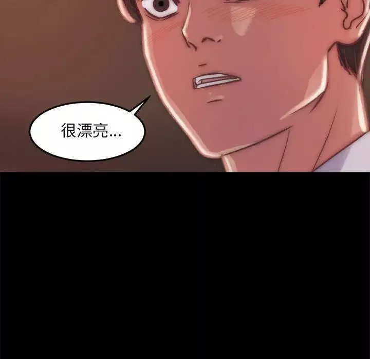 蛻變第11話