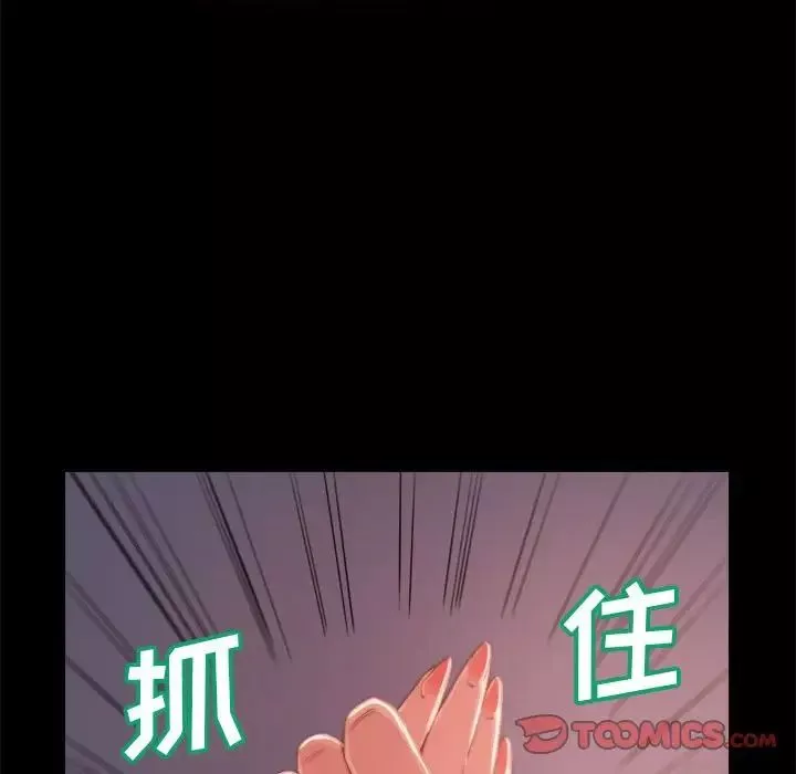 蛻變第12話