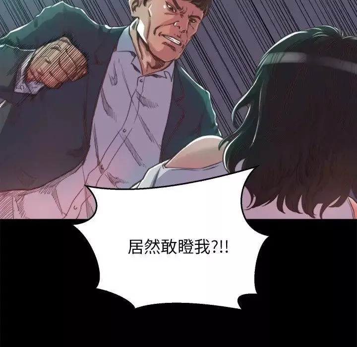蛻變第13話