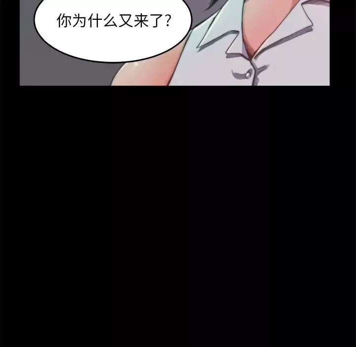 蛻變第13話