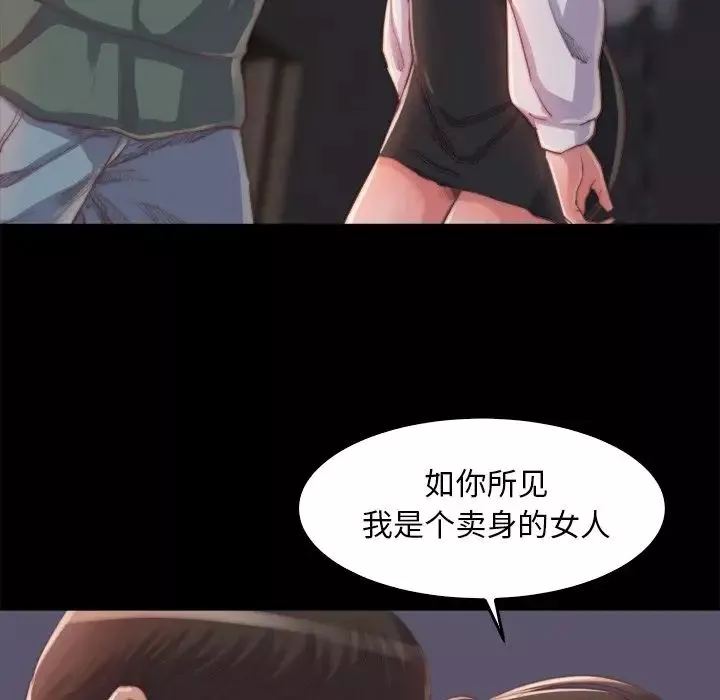 蛻變第13話
