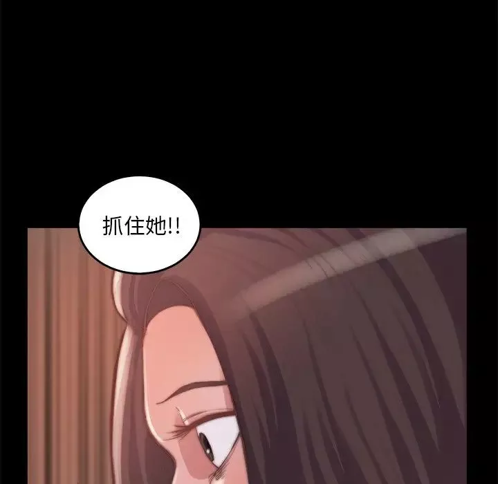 蛻變第14話