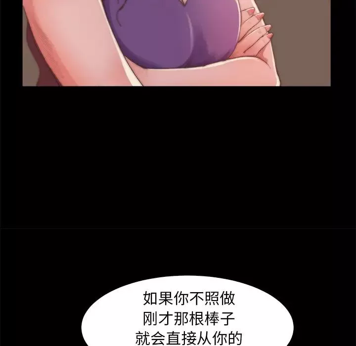 蛻變第14話
