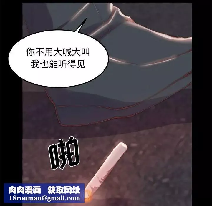 蛻變第16話
