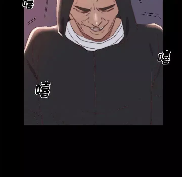 蛻變第17話