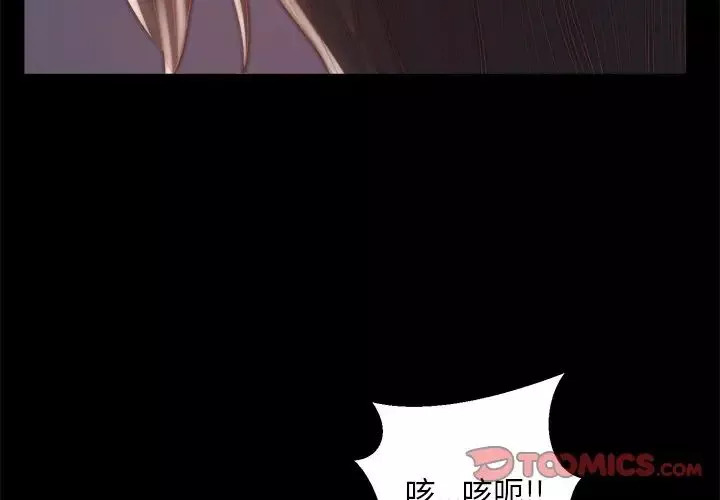 蛻變第19話