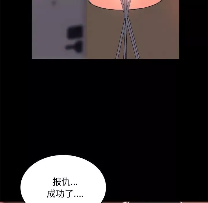蛻變第19話