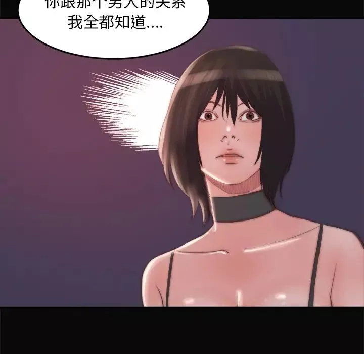 蛻變第19話