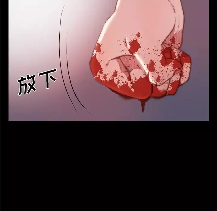蛻變第19話